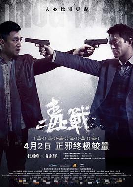 《1981版异国女郎巴黎》主视觉